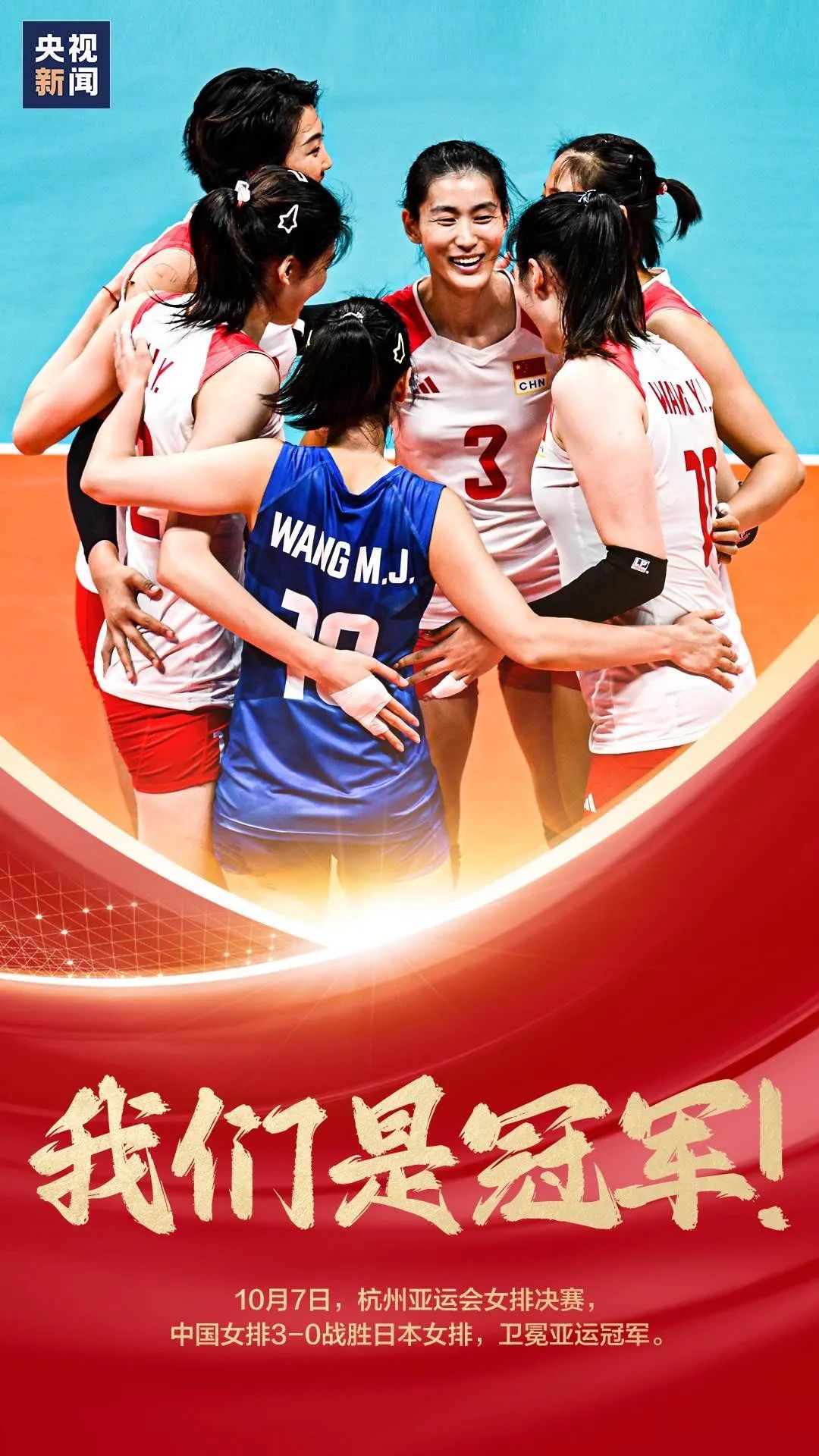 中国队横扫日本队,辛杜扛起全队 中国队横扫日本队,辛杜扛起全队