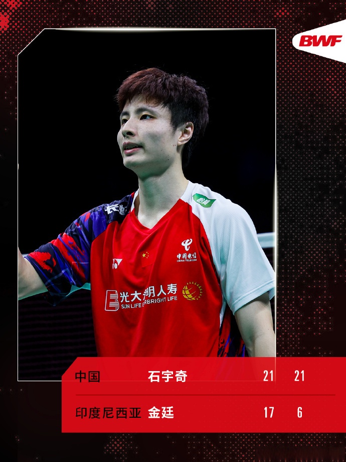 日本队翻盘马来西亚队，石宇奇状态火热