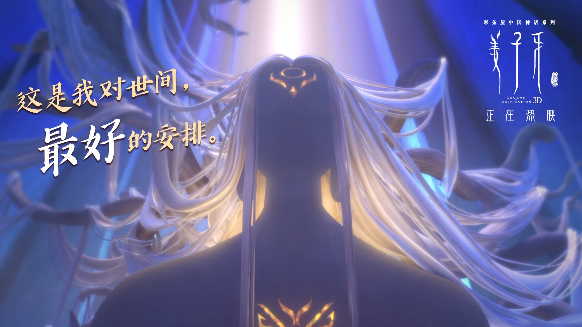 觉醒与证明,青岛队史诗逆转,德罗赞44分惊艳定义领袖价值