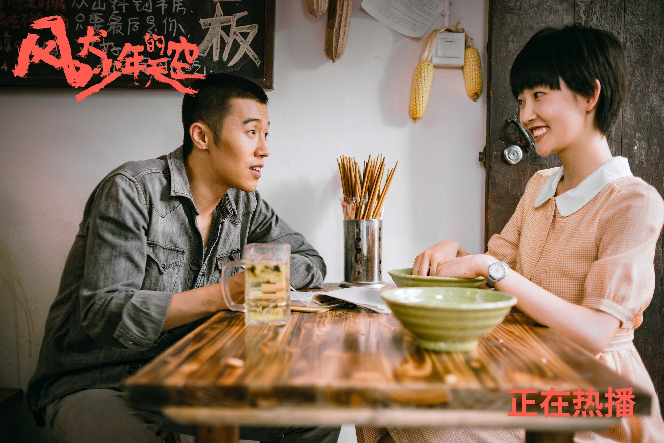 双面足球神话，萨拉赫的星光与厄瓜多尔的逆袭，末节决战的哲学