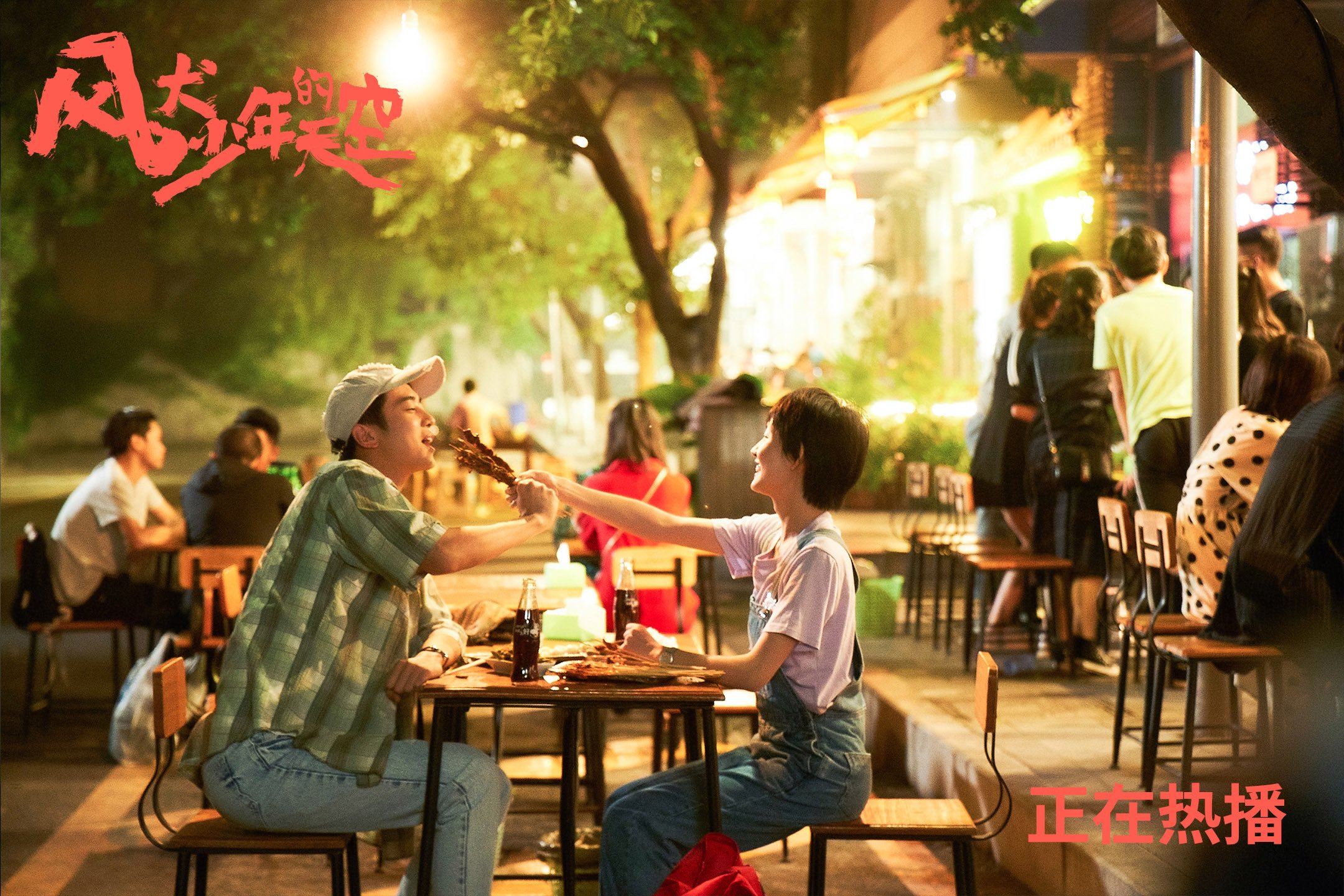 蓝黑铁闸的怒吼,当奥地利在终场哨响时带走了玻利维亚