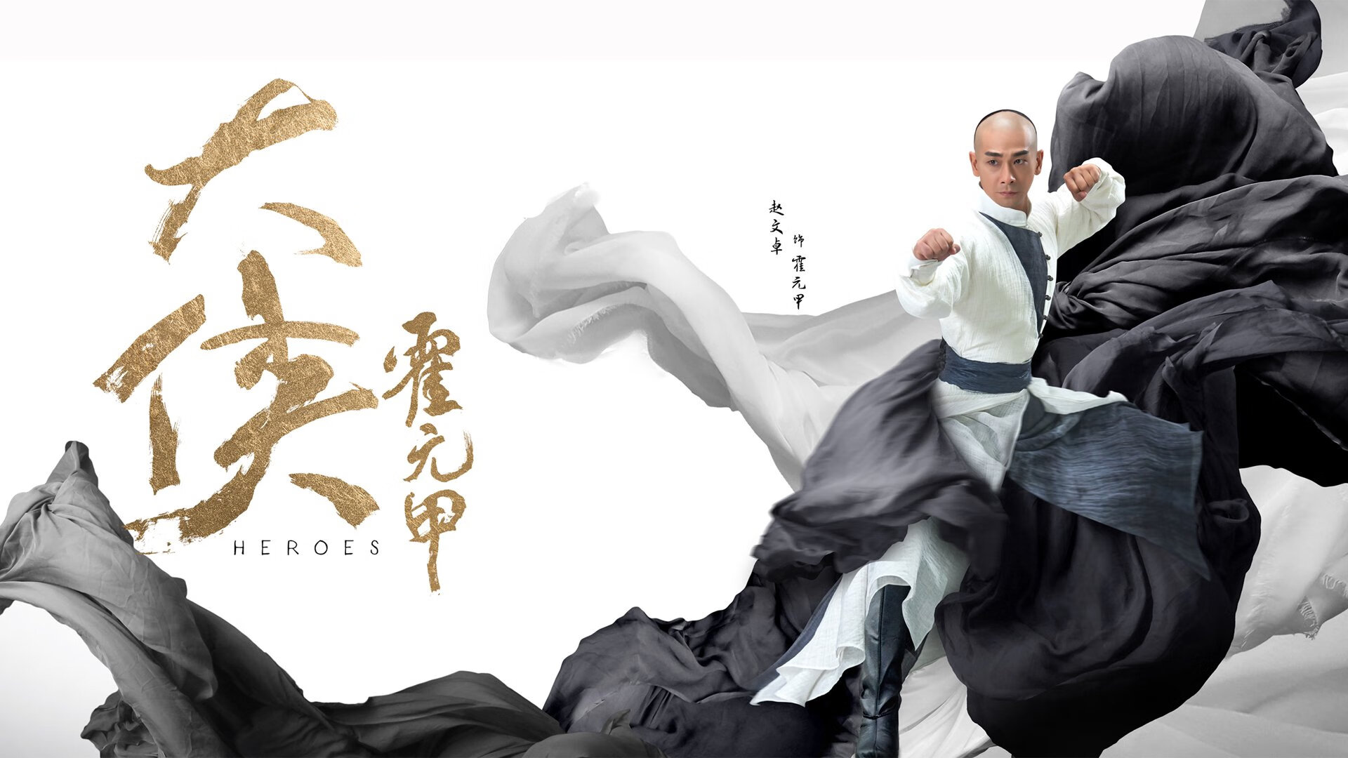 戈贝尔统治想象战场，当辽宁飞豹遭遇达拉斯独行侠