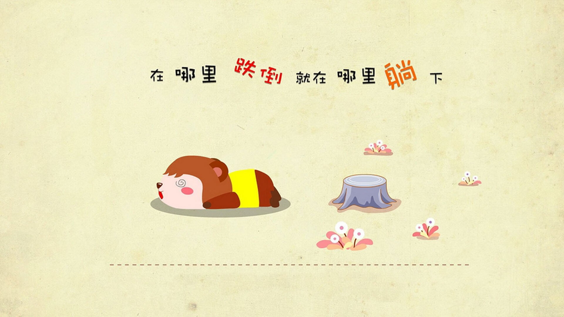 天降神兵！墨西哥悍将阿尔瓦雷斯末节一击，终结红魔欧冠之路