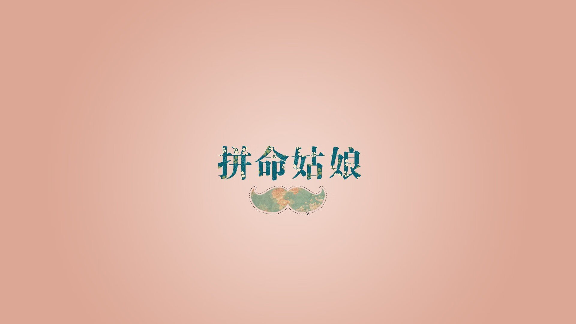 双英杰的对话,沉默与交响的碰撞