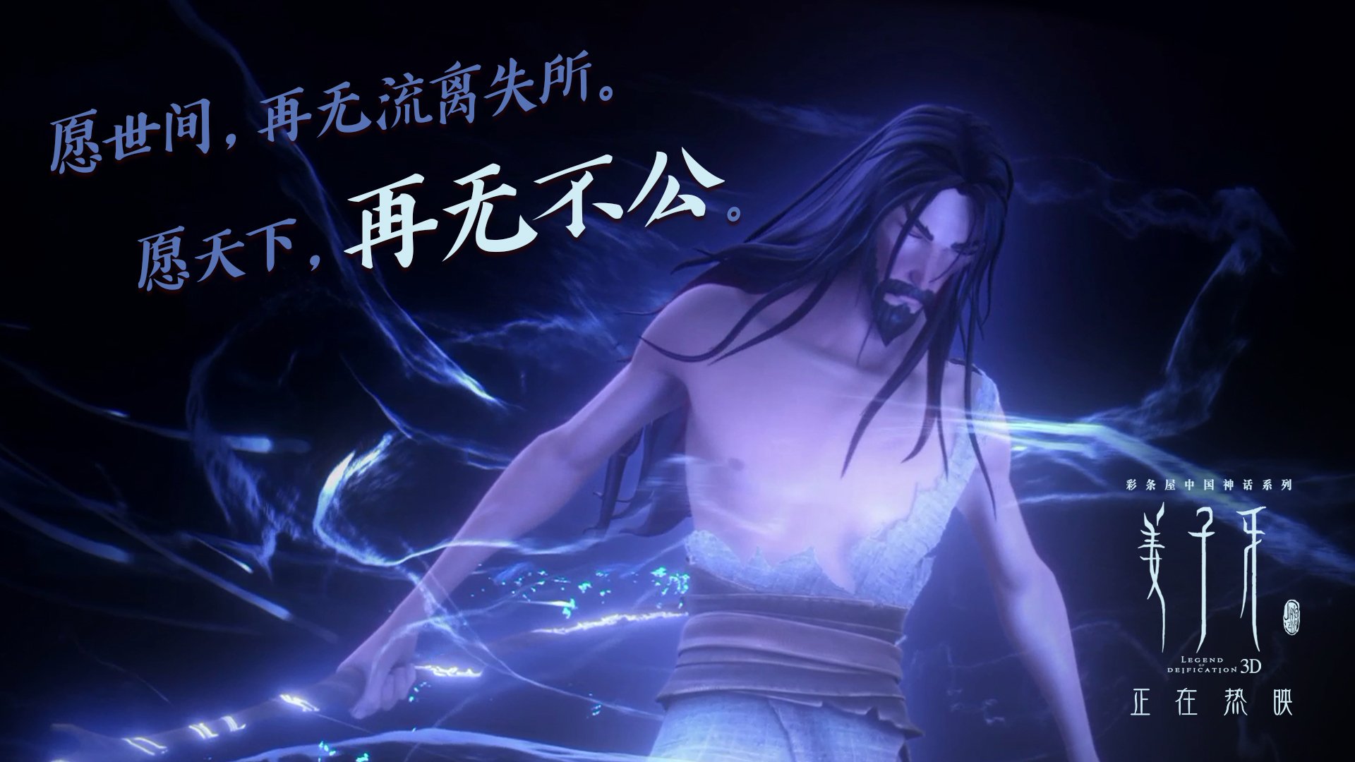 淘汰波兰,英雄诞生,厄瓜多尔小组赛的奇迹一夜,18岁加维如何成为关键先生