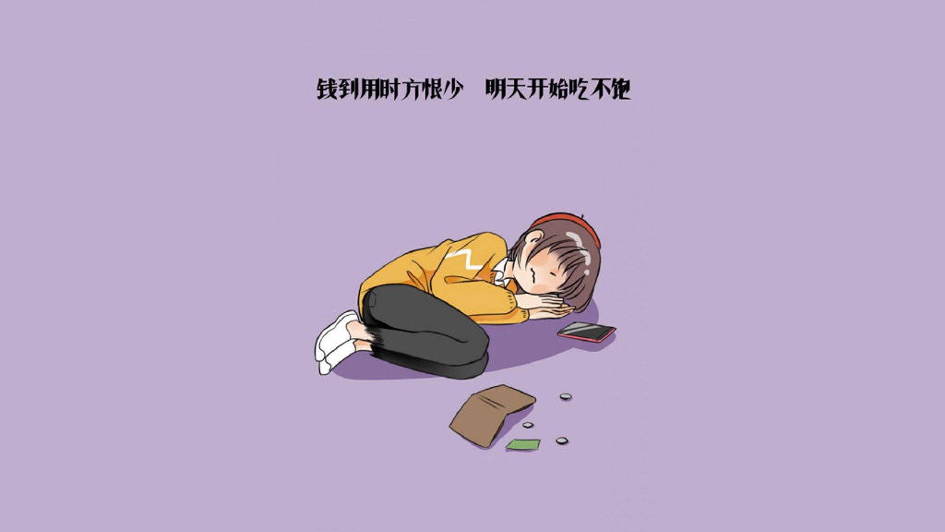 新王登基,格列兹曼导演德日之战,2026世界杯C组的技术革命与时代更迭