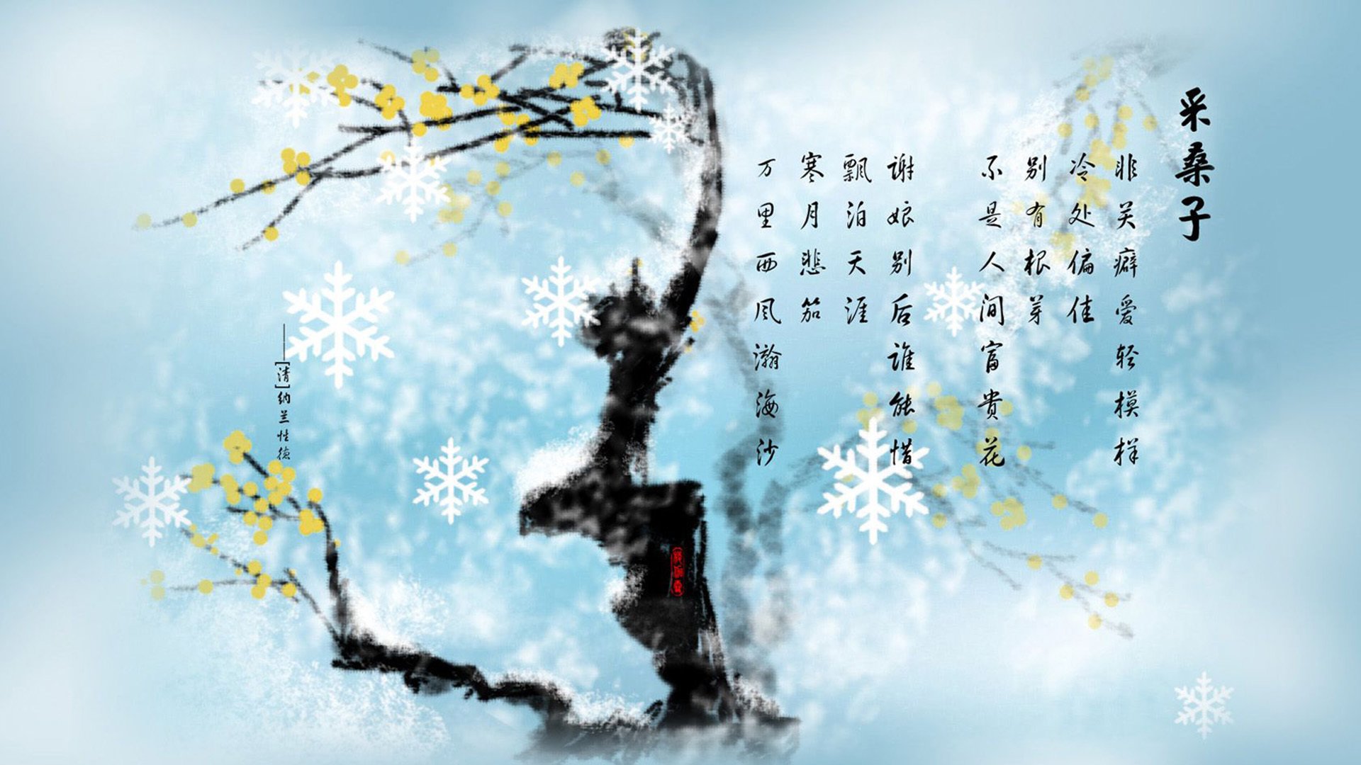 致命一击的黄昏，2026世界杯C组，阿方索·戴维斯如何让日本碾压德国的神话瞬间崩塌
