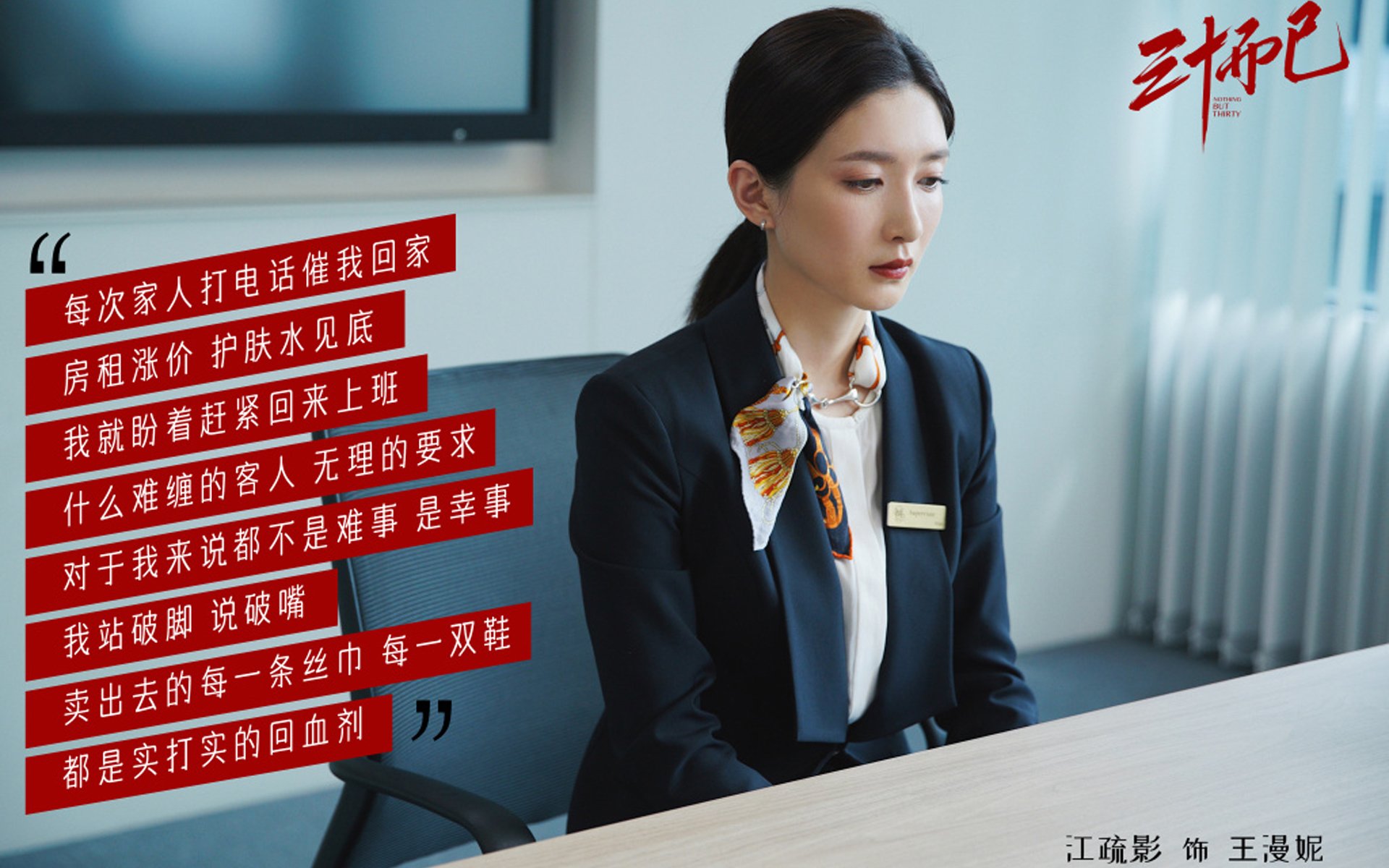 伊比利亚之刃劈开热带迷雾，巴雷拉闪耀2026世界杯E组，葡萄牙力克泰国